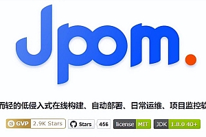 轻量级低侵入式在线构建、自动部署、日常运维、项目监控软件