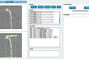 布料图像检测系别系统
