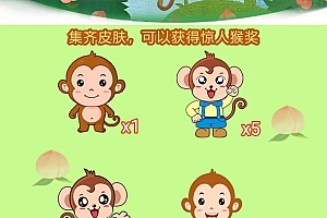 微信小游戏搜 一起趣西游游戏源码出售