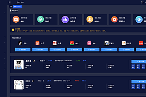 许愿牛TV-短视频矩阵获客系统-限额发售