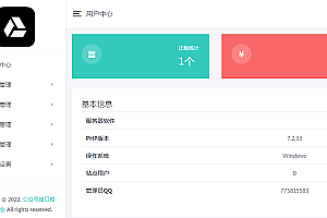 公众号授权域名回调源码