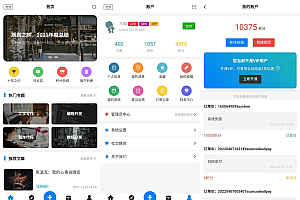 【APP源码】博客社区资讯APP源码基于Typoche博客程序开发,快捷评论博客资讯同时兼容H5和微信小程序