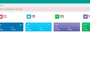 2023视频打赏系统源码/在线教育培训系统/知识付费/内容变现/微信公众号/H5/视频音频图文课程/
