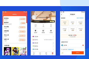 新版漫画小说app双端源码/会员阅读/月票功能/章节扣费/签到奖励/可二次开发定制