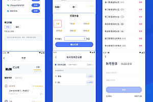 小说听书原生app五端源码/会员阅读/月票功能/代理VIP/章节扣费/签到奖励/可二次开发