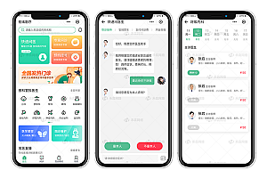 智慧医院系统|智慧医院源码开发|线上问诊慢病管理