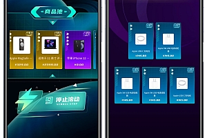 猜客魔盒源码叮当源码成品盲盒APP+小程序+H5手机端,猜客盲盒源码