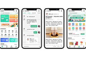 智慧医院系统成品|智慧医院程序开发