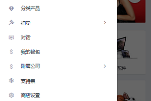 多语言多商户商城源码b2b2c跨境商城海外商城