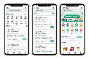 线上药店小程序|药品商城|线上购药系统开发