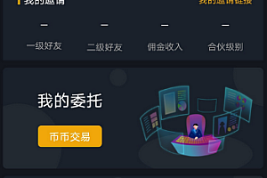 中智交易所/bzizan/java源码/带详细说明