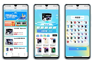 2023开年最火盲盒商城小程序源码,PHP+uniapp技术语言开发,前端支持小程序,H5,APP多端私有化搭建部署二开定制