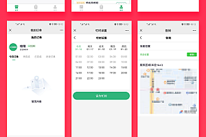 省钱兄JAVA上门服务源码家按摩私教茶艺上门服务系统