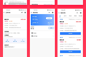 省钱兄众包兼职招聘零工任务发布人力资源招聘系统