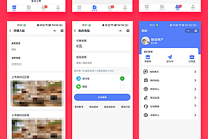 省钱兄预约家政5.0服务上门服务本地服务源码(APP+小程序+公众号+H5)