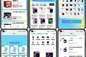 盲盒小程序成品源码Mboxs源码麻团魔盒源码成品盲盒小程序H5盲盒系统盲盒APP,PC手机端H5自适应海外盲盒国际版盲盒英文盲盒泰文盲盒印度盲盒越南盲盒