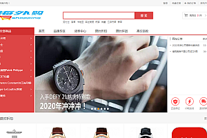 海外购单用户商城限时秒杀全开源可二开