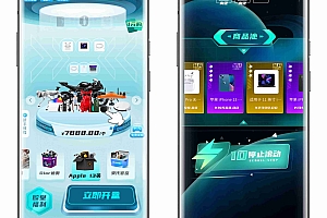 叮当盲盒app源码开发成品案例,炫酷UI界面+二开新玩法+多样化功能,可快速搭建运营,支持二开定制开发