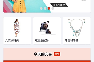 2023年国际版跨境电商多语言商城跨境电商运营级别开店商城带商家入驻多语言海外商城