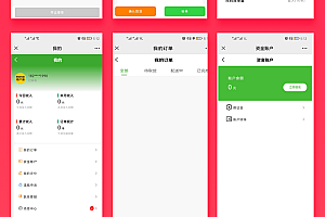 省钱兄多商户新零售外卖超市外卖商品系统JAVA源码