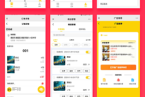 省钱兄同城外卖跑腿团购到店跑腿多合一系统版本开源交付支持二开JAVA