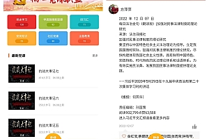党建app小程序h5可对接硬件定制二开成品源码定制搭建部署。