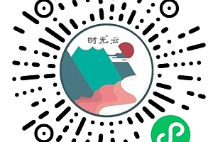 (小程序)智慧旅游系统;景区票务系统,导览,酒店