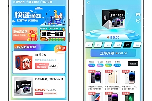 盲盒小程序成品源码快速搭建,盲盒商城系统开发电商营销新玩法,可搭建二开定制服务