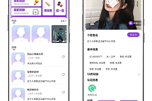 按摩服务平台app开发,预约按摩门店预约服务系统开发,专区、商家入驻等之类的丰富功能,支持在原有基础上二开也支持根据个性化需求定制开发,源码可出