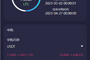 2023年PHP交易所|交易所|外汇交易所|BTC交易所|数字交易所|多语言交易所|合约交易所|期权交易所|海外版区块链