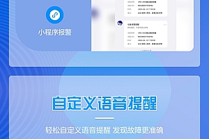 远程控制系统高级版,全部源码交付,免费部署,全程一对一指导