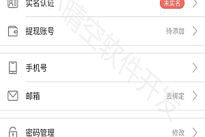 卡密在线交易系统礼品卡兑换油卡回收系统点卡寄售平台卡券回收网站收卡网系统搭建