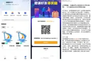 NFT数藏三端(用户端.平台端。商户端)   元宇宙对接好的BSN文昌链