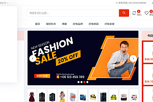 全新多商户跨境电商源码PHP