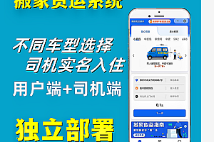 尚无忧搬家拉货物流货运仿货拉拉跑腿小程序
