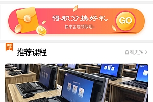 i国网XX培训