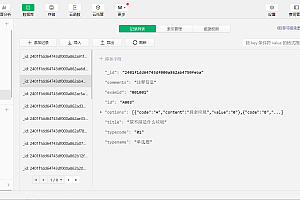 微信小程序答题抽奖