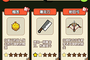 cocos creator 可打包小游戏,h5,安卓,类似【弹壳特工队】【行侠仗义五千年】