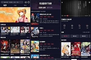 仿小龟影视小视频在线播放APP源码V2.1 对接苹果CMS V10后台