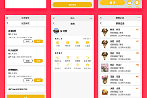 省钱兄云祭祀云上香线上祭祀(APP+小程序+公众号+h5)
