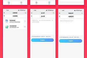 省钱兄AI伪原创视频创作文案改写短视频创作系统视频去水印系统源码