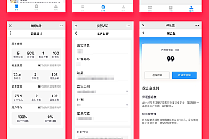 省钱兄医护上门系统小程序APP公众号h5源码