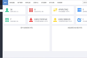 8国语言币币秒合约交易所