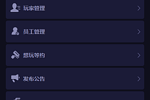 剧本杀桌游组队约本小程序