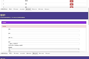 PHP餐饮点餐外卖系统源码/H5在线点餐系统/支持多餐桌生成/在线支付