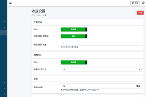 网盘付费系统/多语言付费网盘系统/全球支付接口