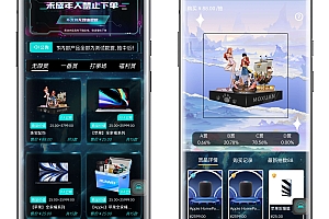 盲盒小程序定制开发潮玩盲盒APP源码一番赏系统软件开发出售搭建