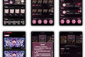 2023年8月23日最新版盲盒小程序新版UI盲盒成品源码二开盲盒APP项目海外盲盒成品搭建部署二开定制个性化需求