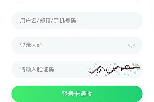 卡密回收 话费充值卡 游戏卡回收 礼品卡回收 寄售后台 卡回收 卡兑换 销卡 卡寄售系统源码