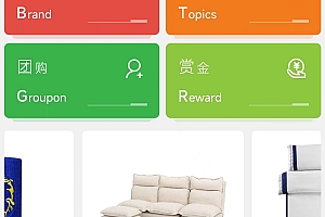 微信小程序商城前后端全套源码